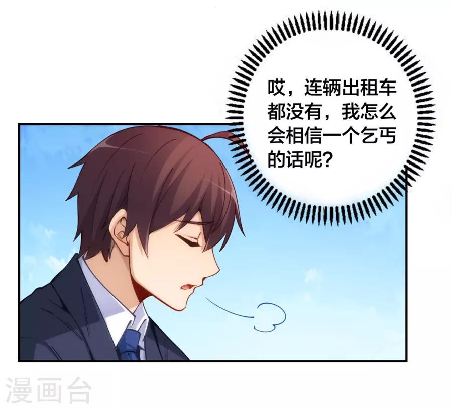 第147话-第147话