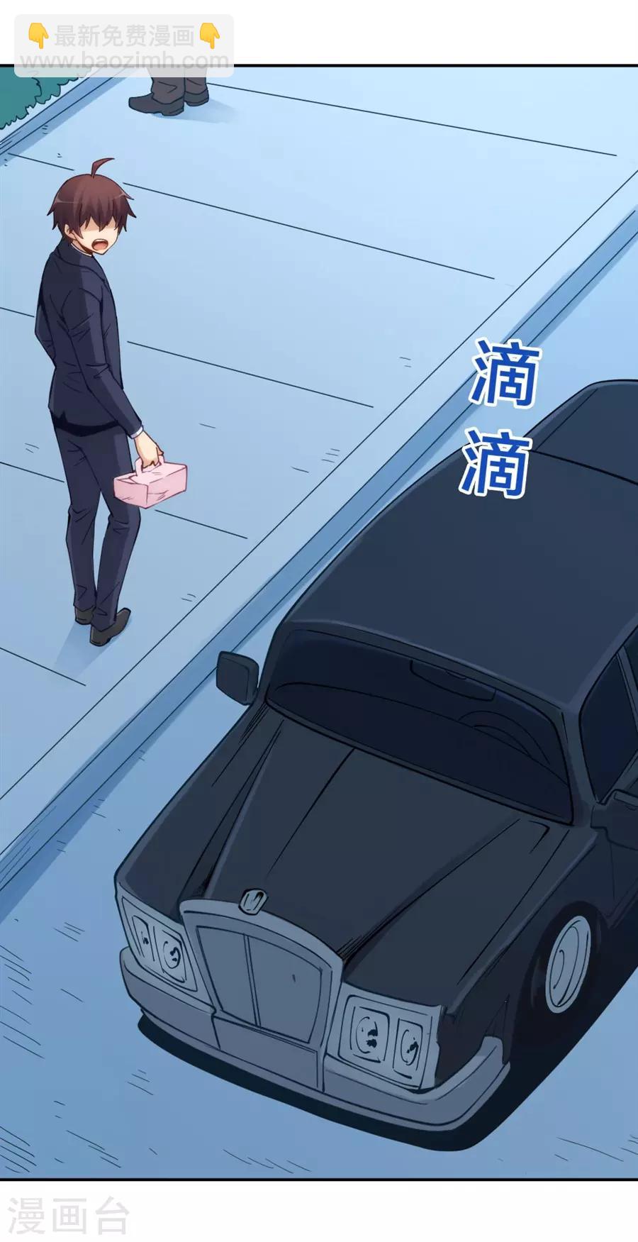 第147话-第147话