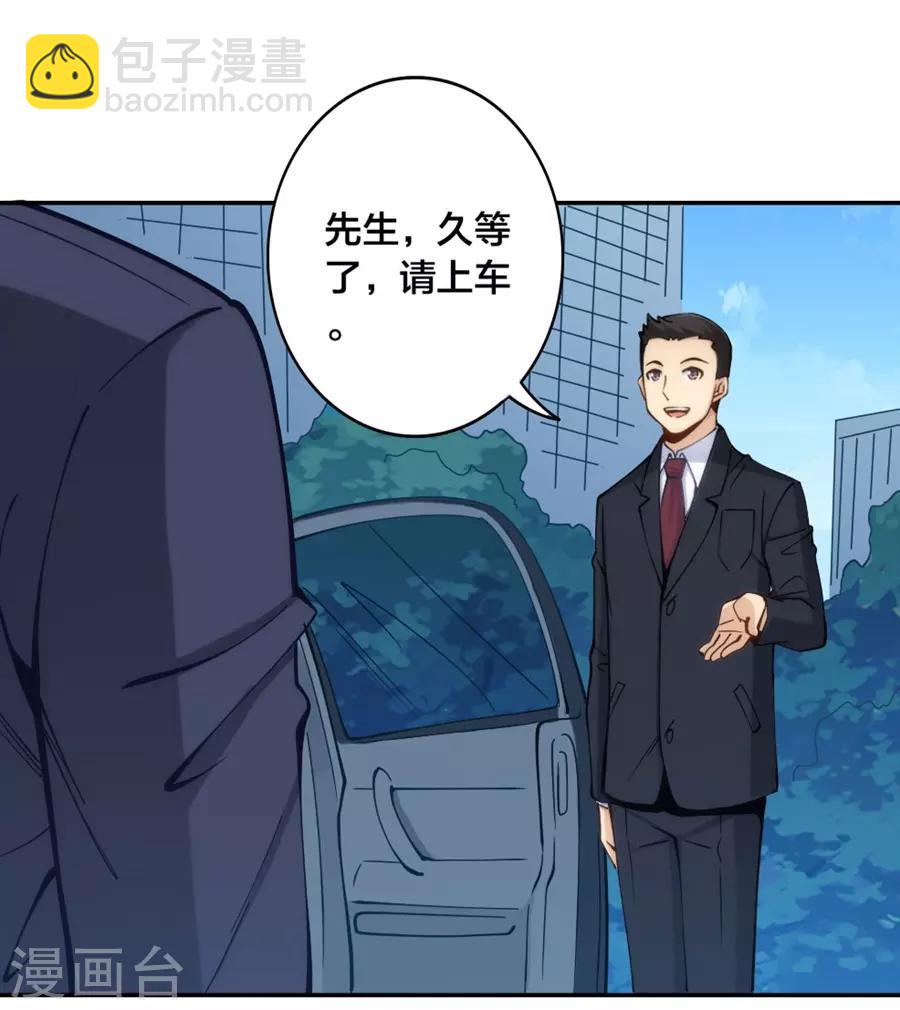 第147话-第147话