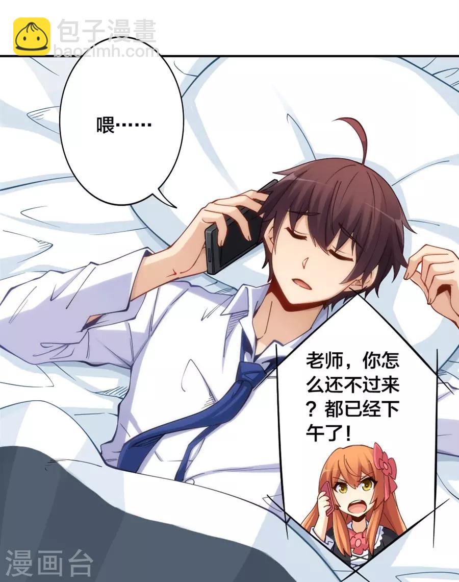 第147话-第147话