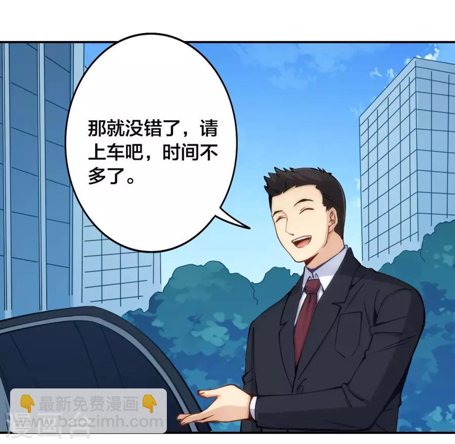 第147话-第147话