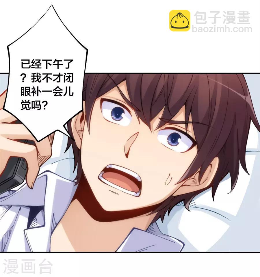 第147话-第147话