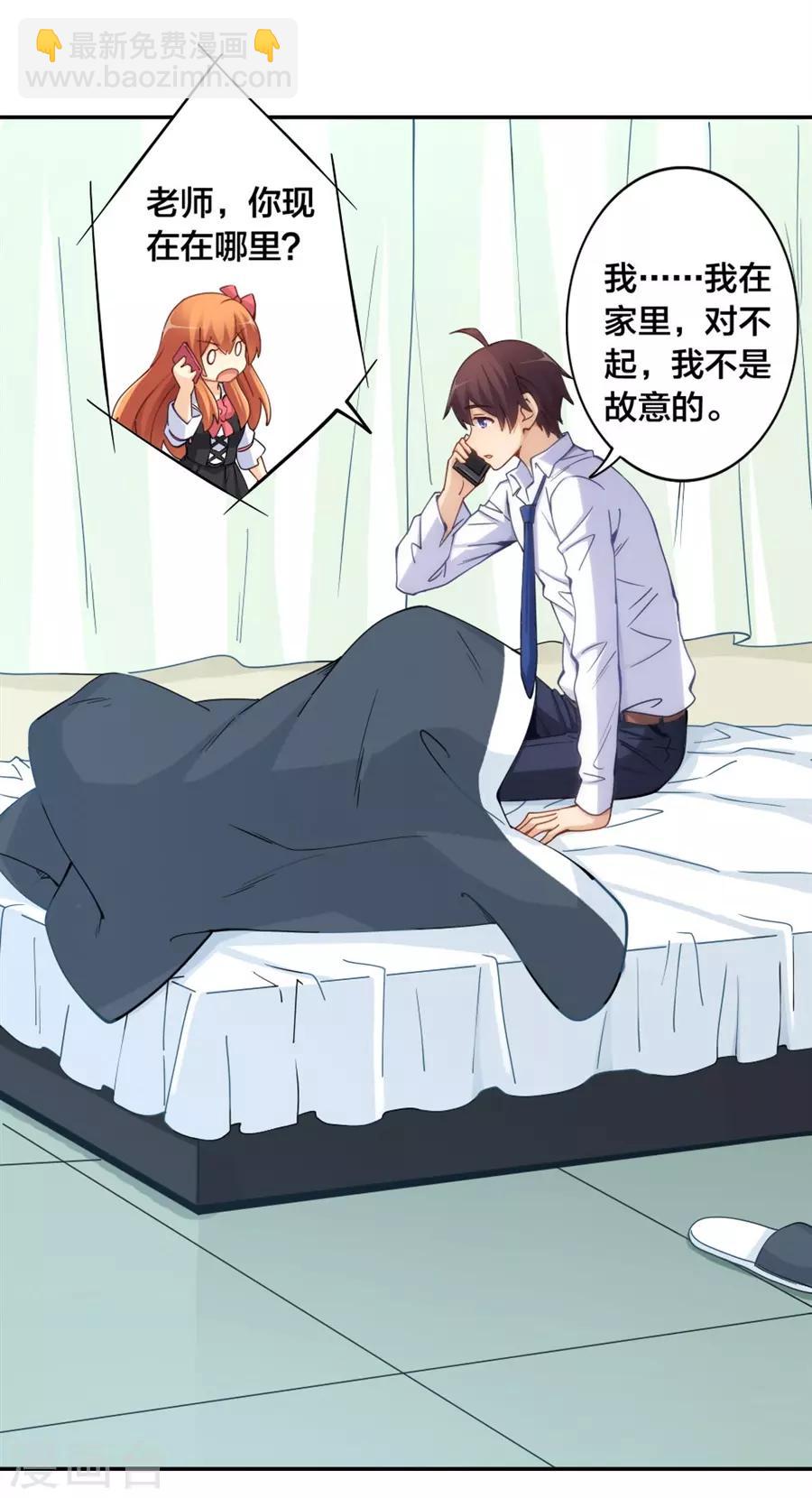 第147话-第147话