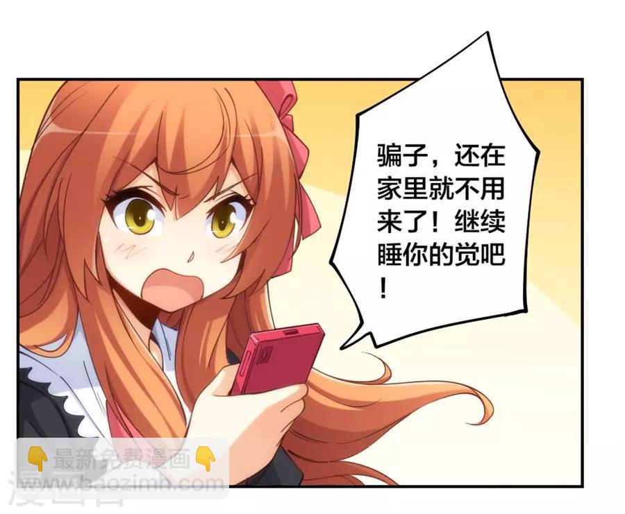 第147话-第147话