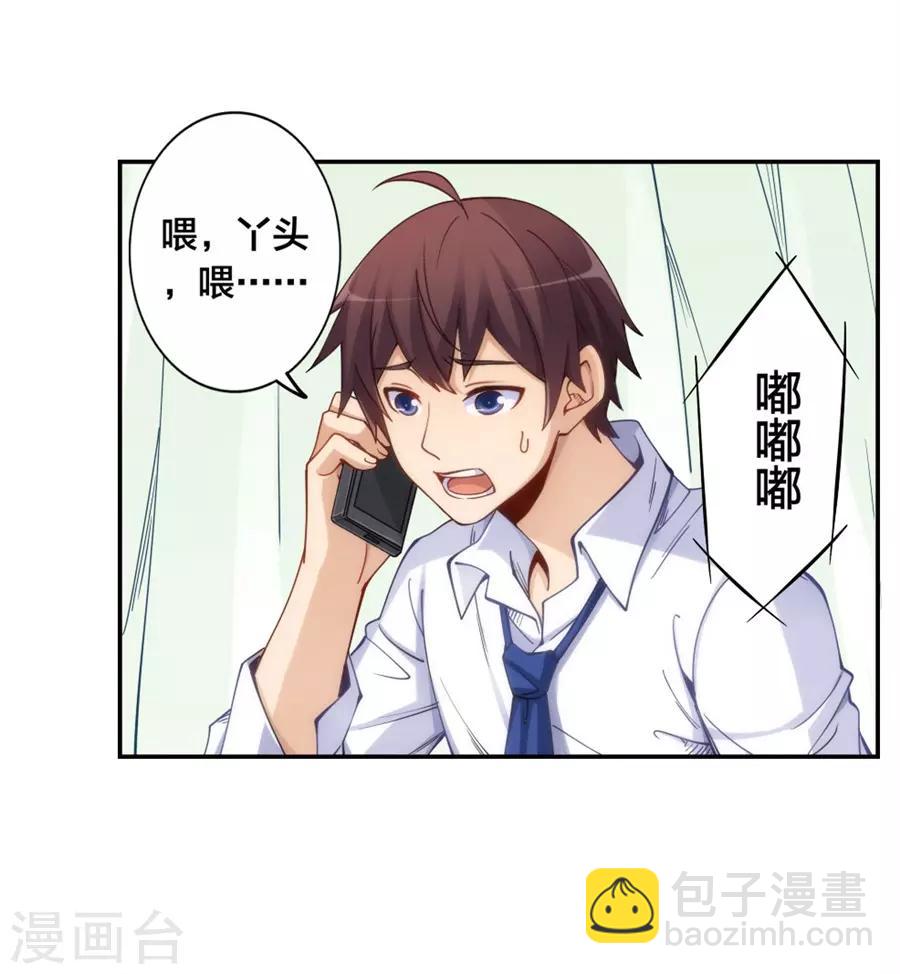 第147话-第147话