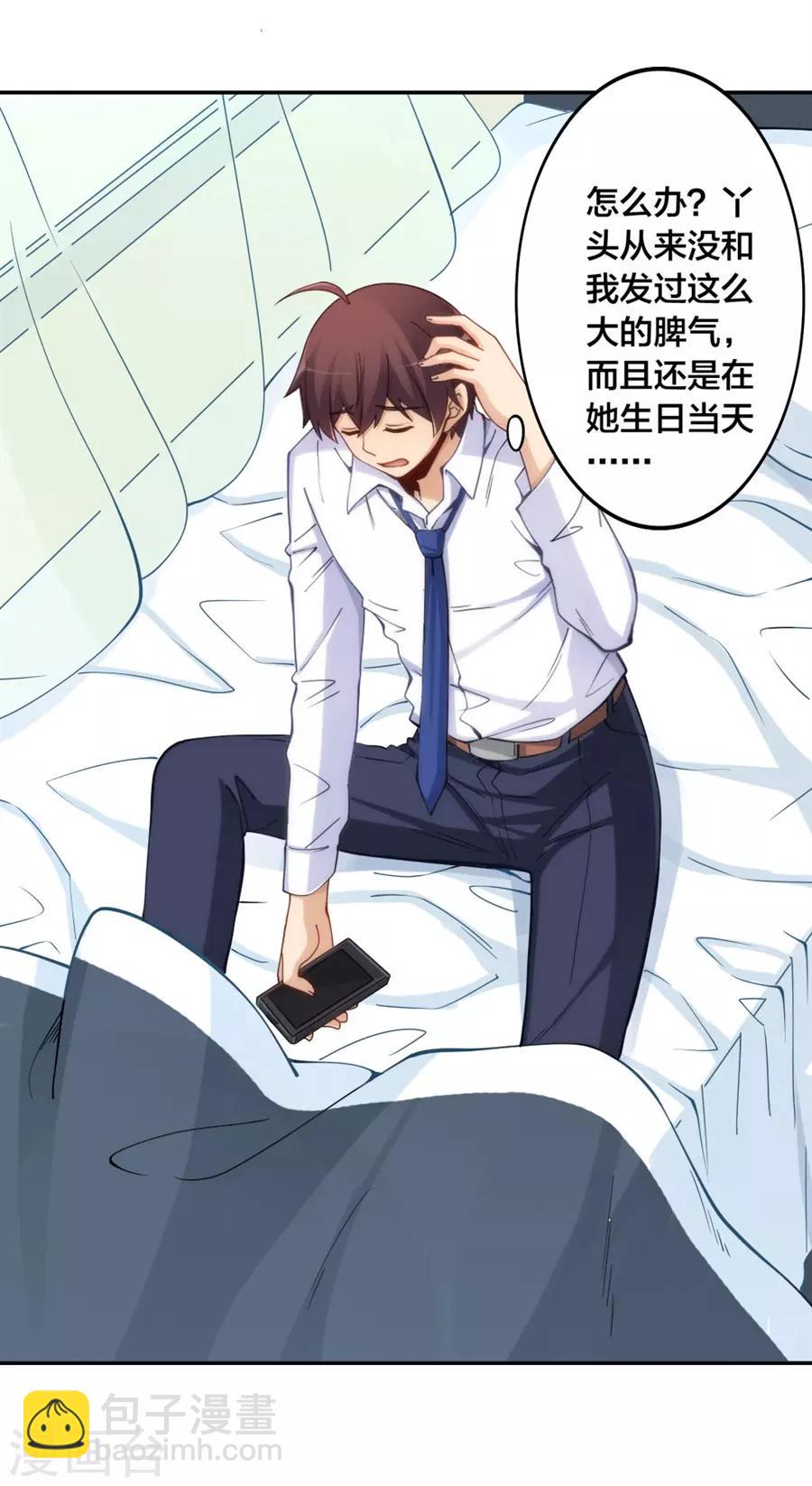 第147话-第147话