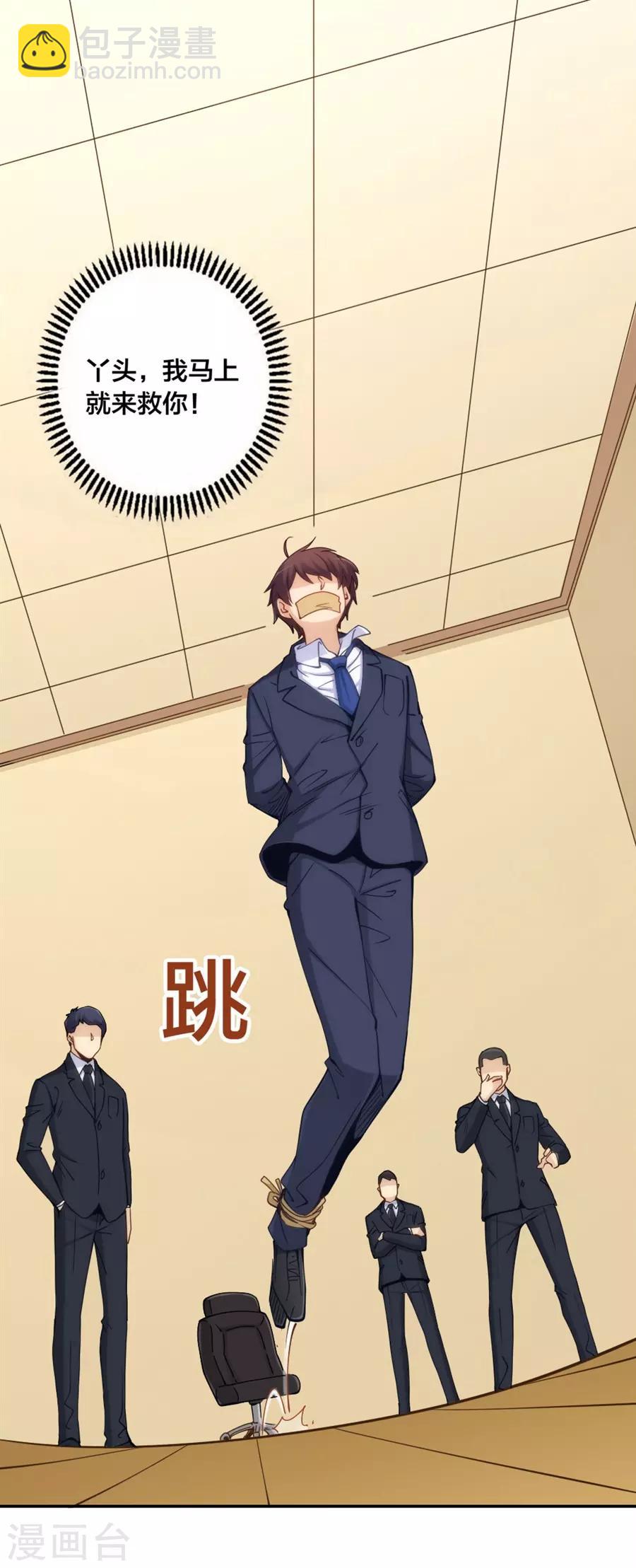 第149话-第149话