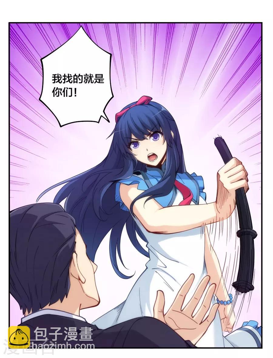 第149话-第149话