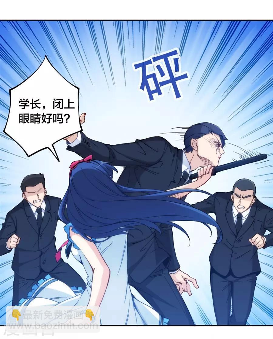 第149话-第149话