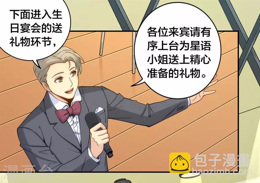 第149话-第149话