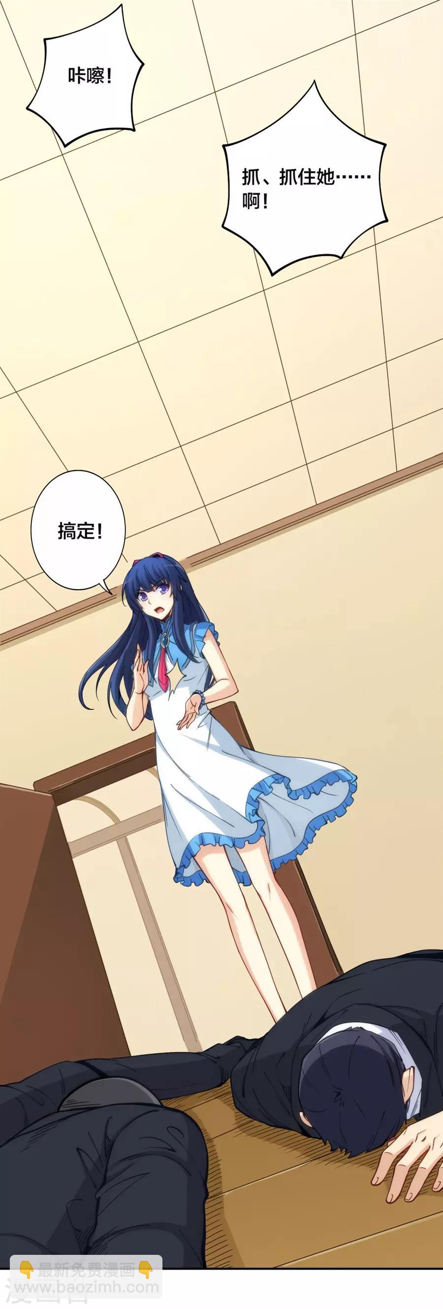 第149话-第149话