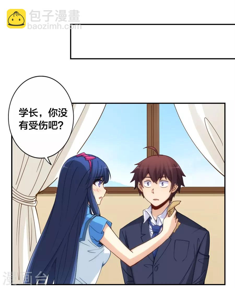 第149话-第149话