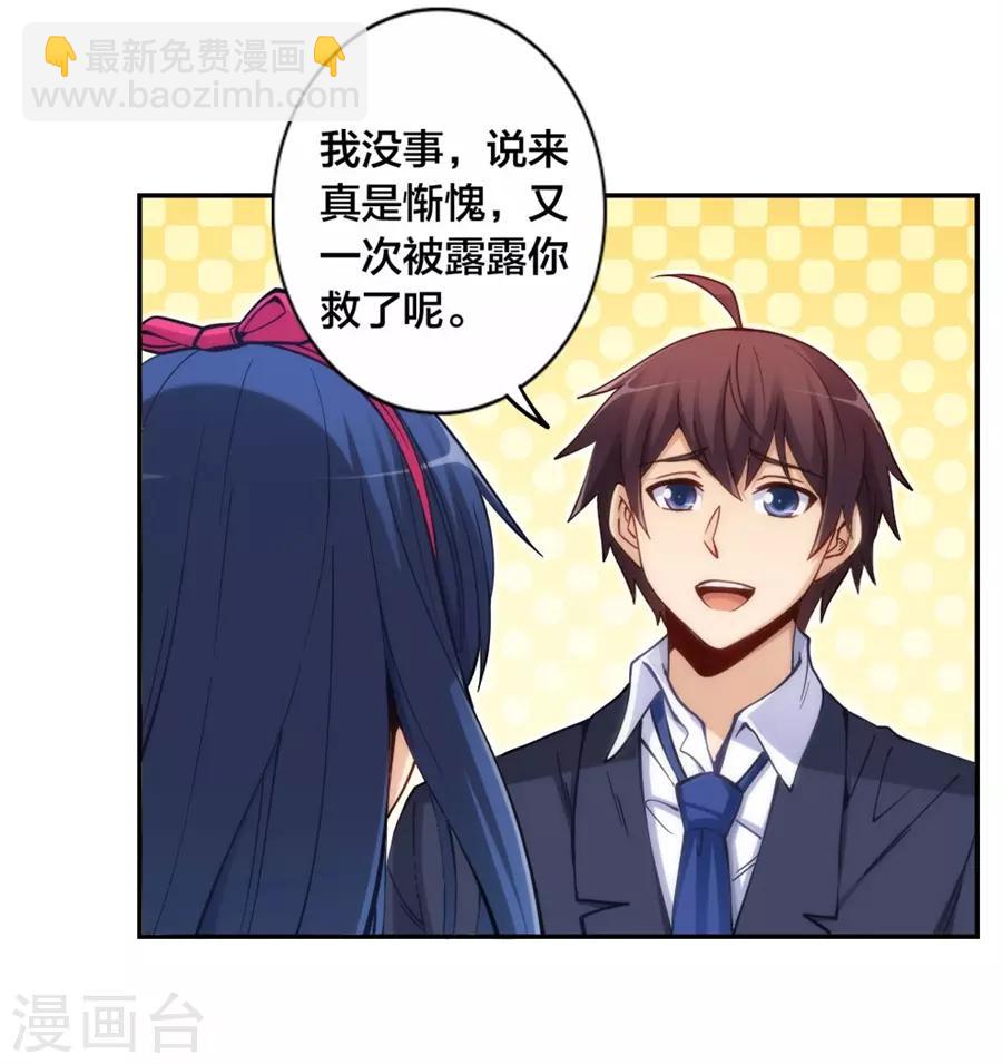 第149话-第149话