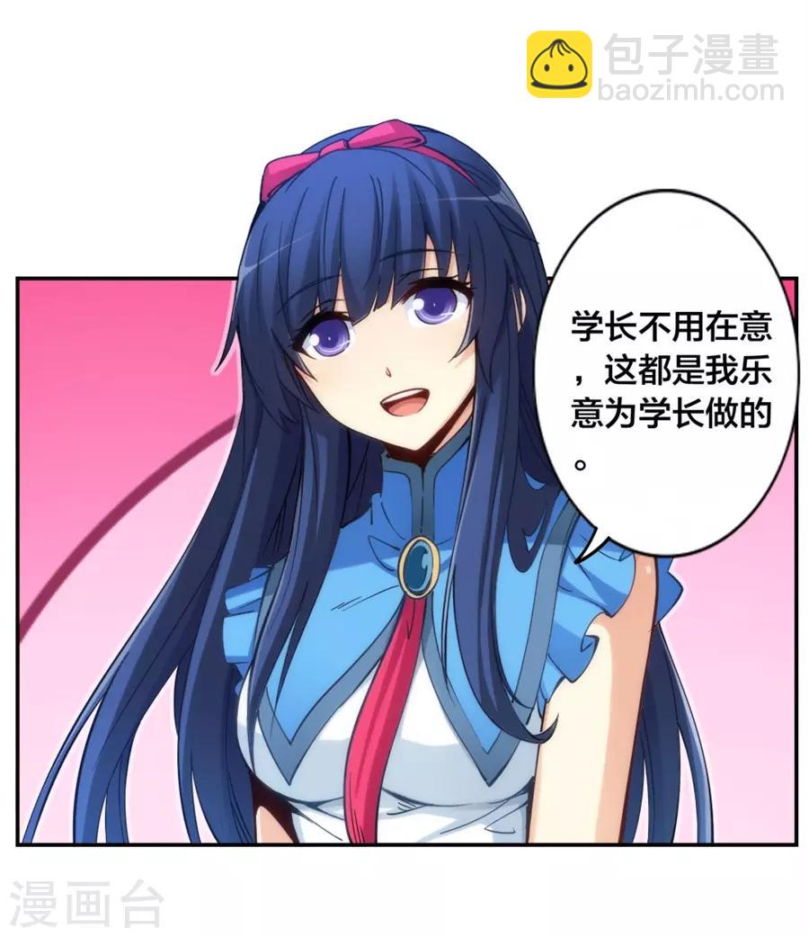 第149话-第149话