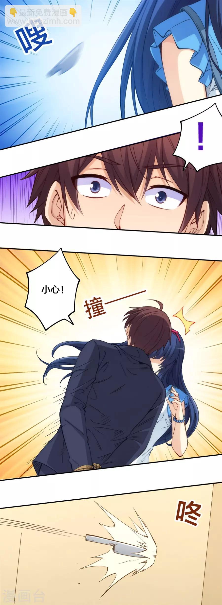 第149话-第149话