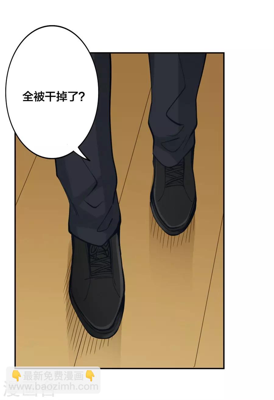 第149话-第149话