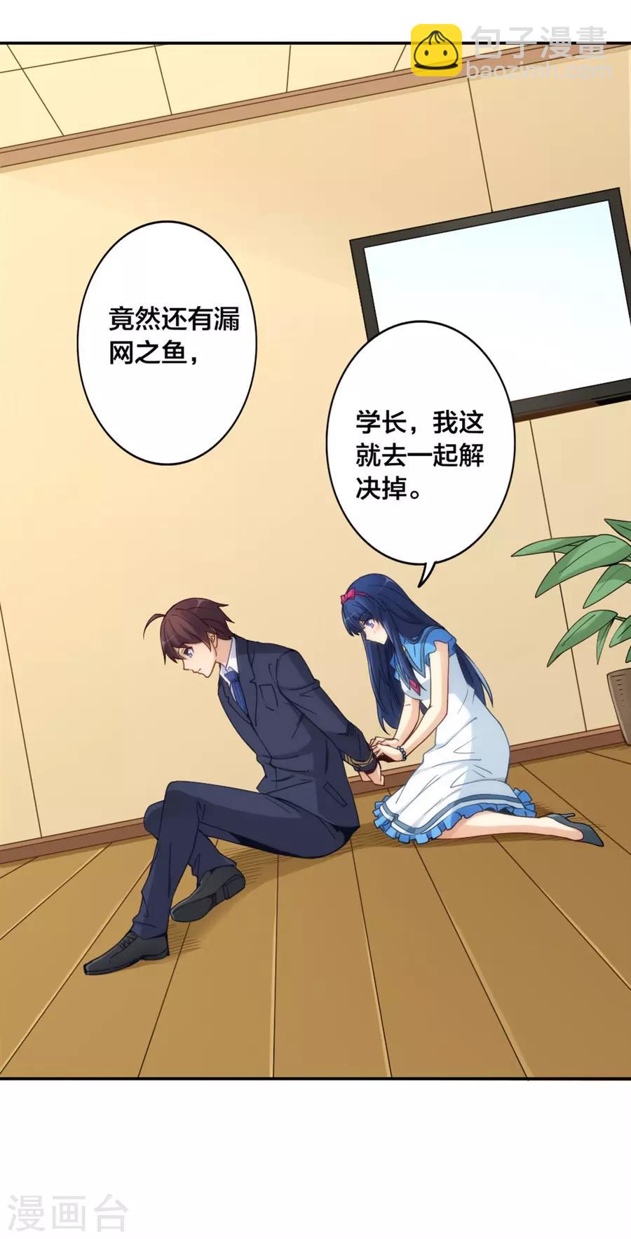 第149话-第149话