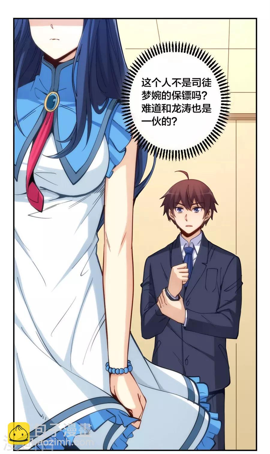 第149话-第149话