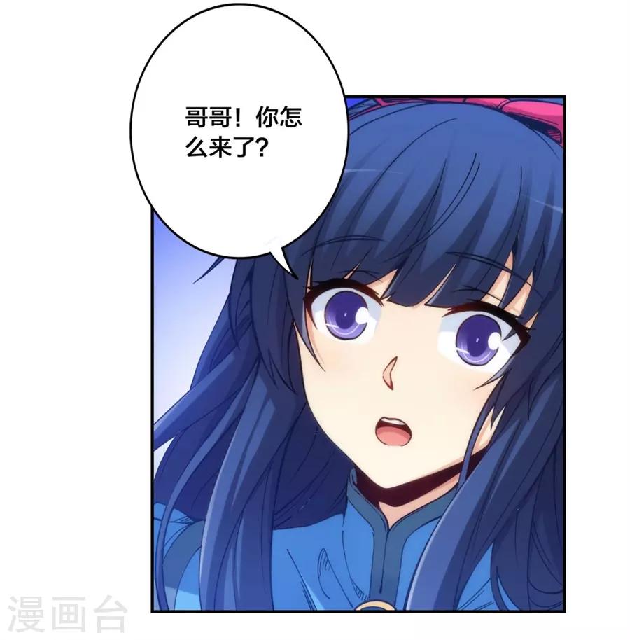 第149话-第149话