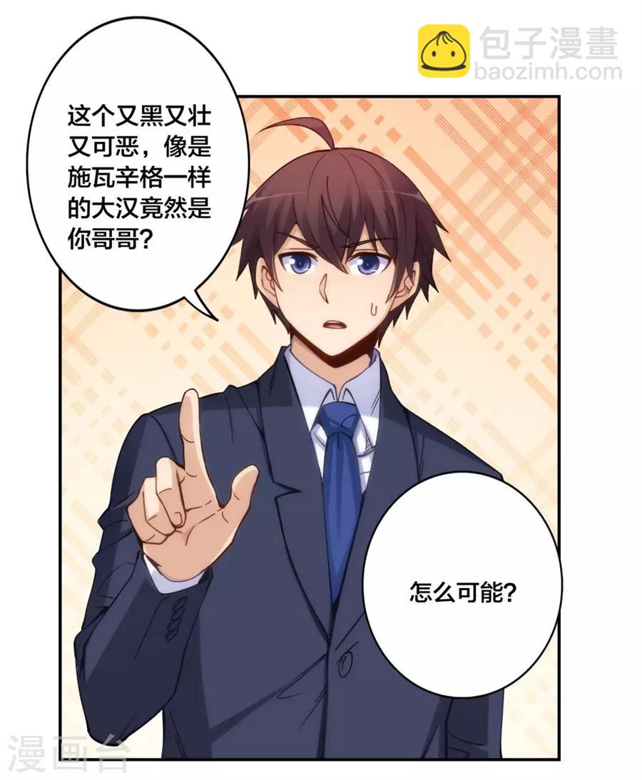第149话-第149话