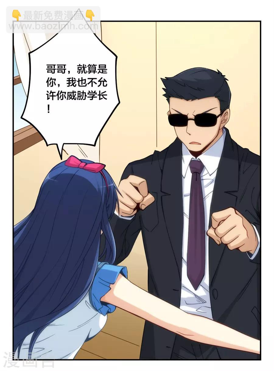 第149话-第149话