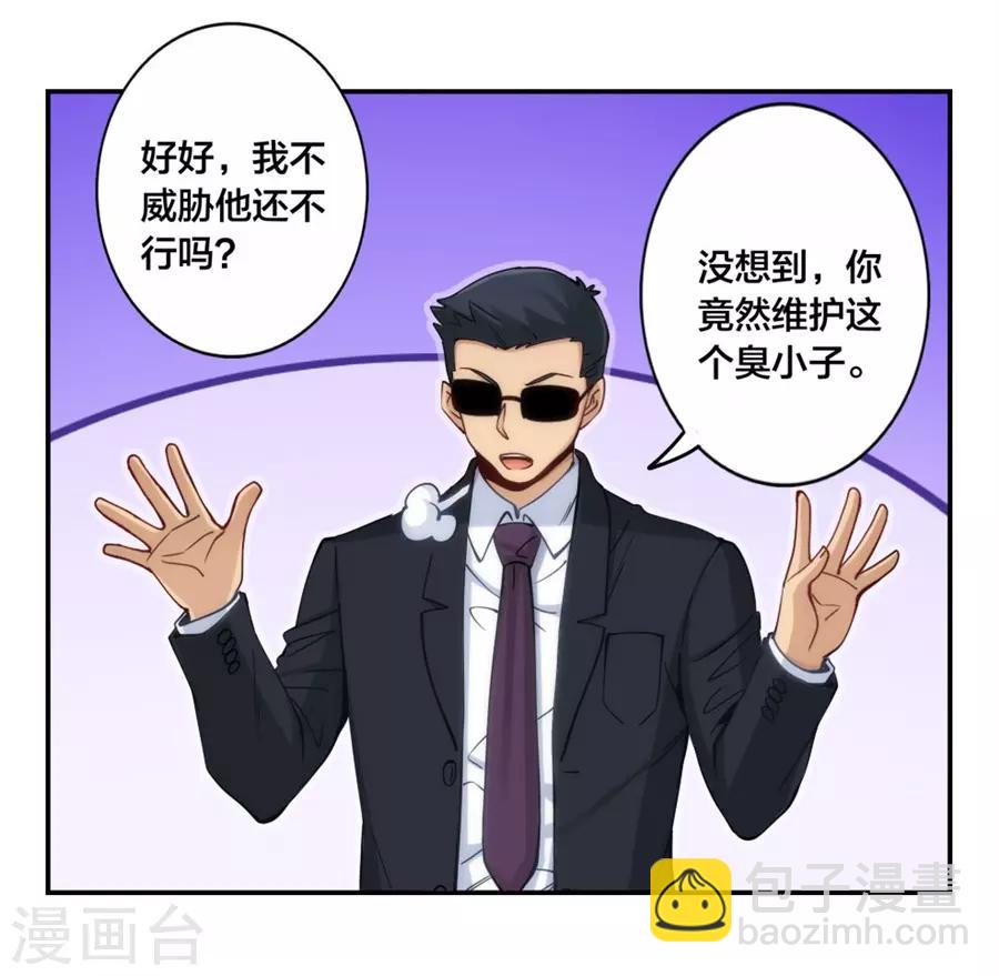 第149话-第149话
