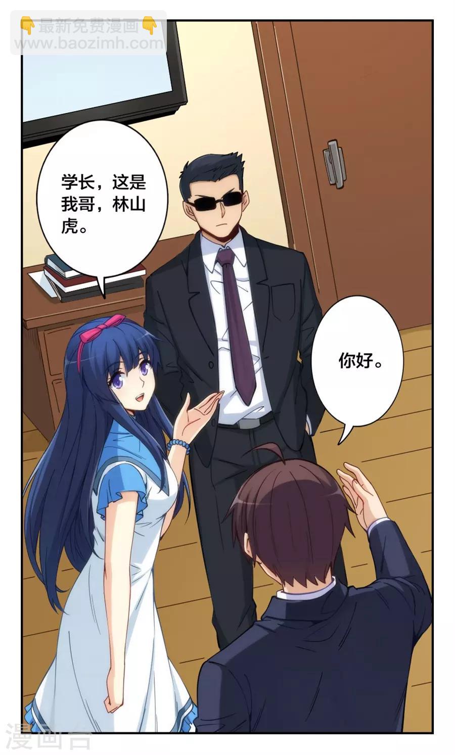 第149话-第149话