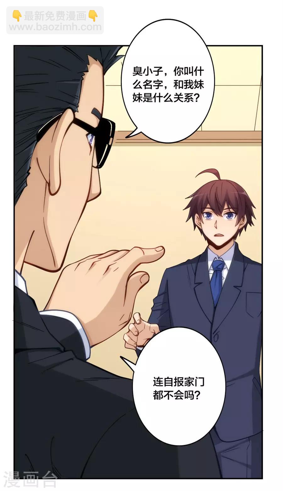 第149话-第149话