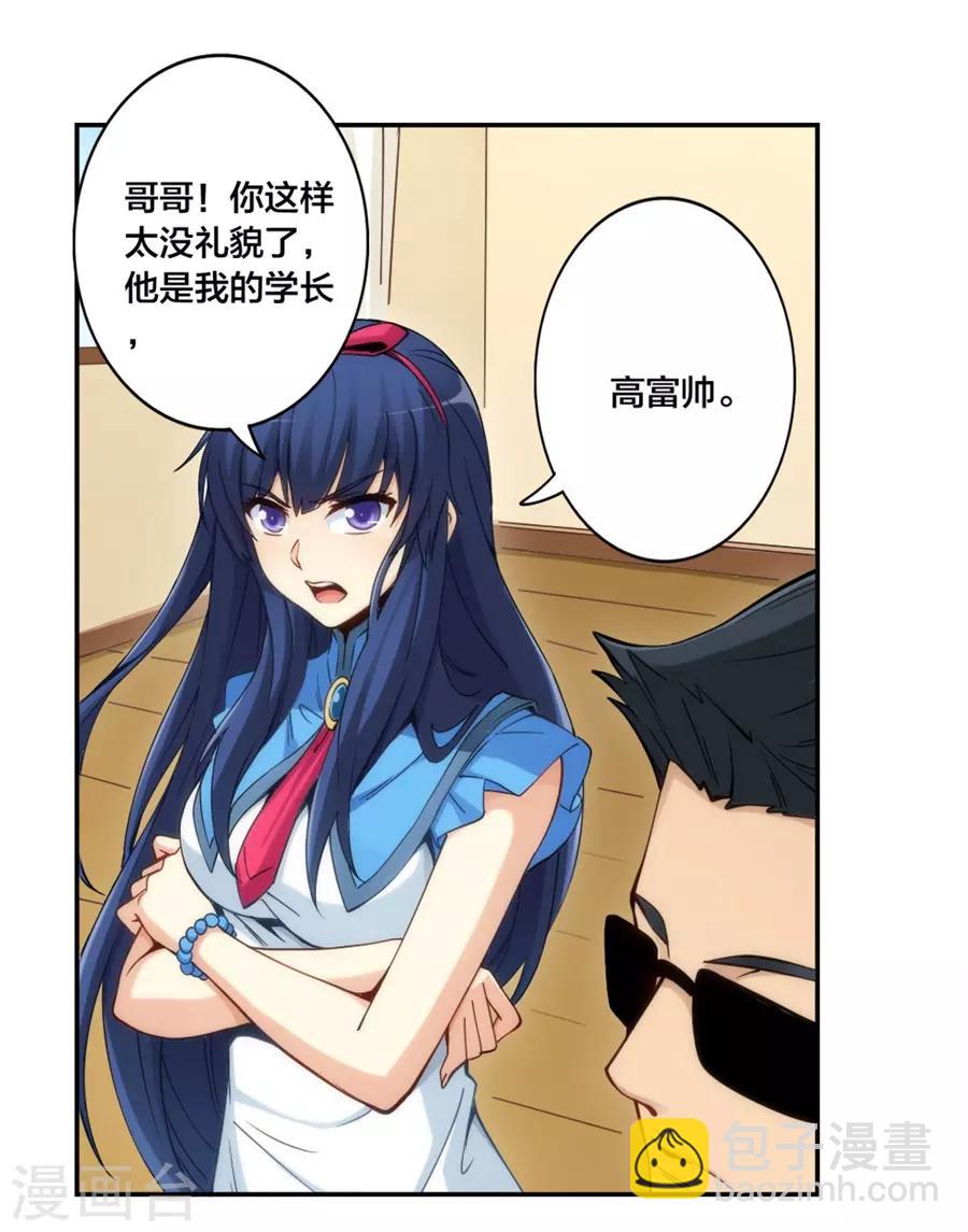 第149话-第149话