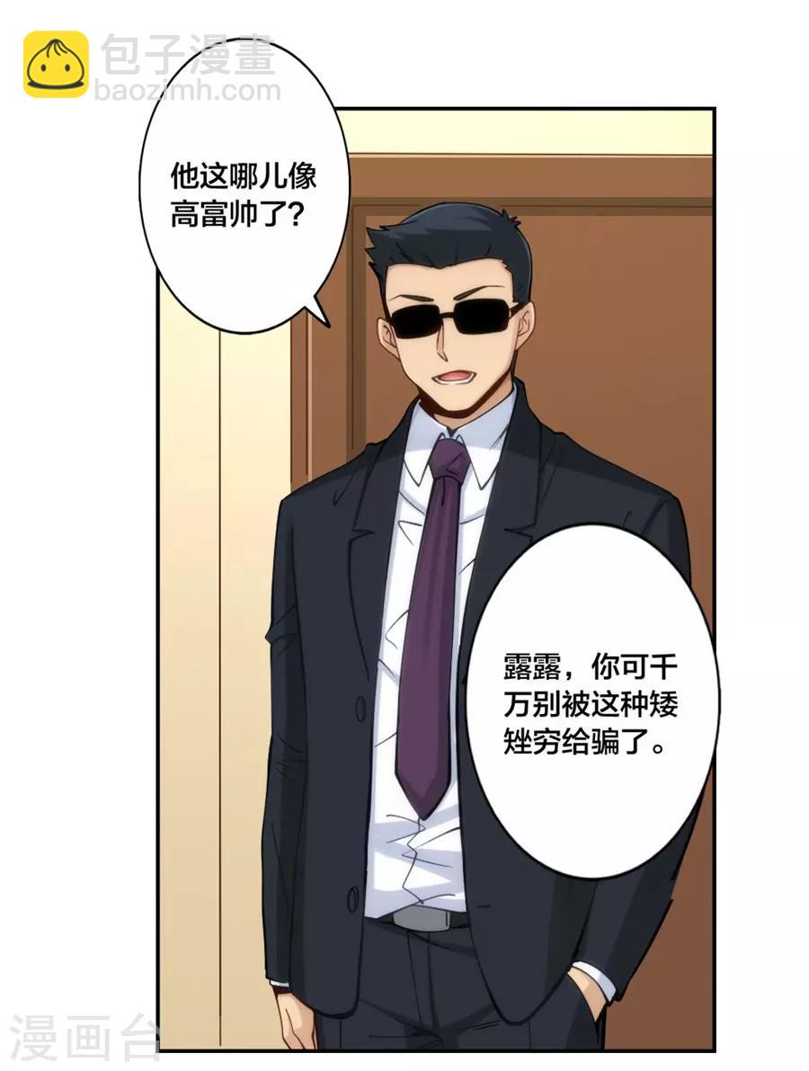第149话-第149话