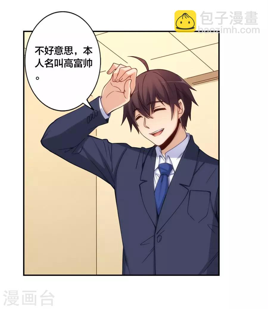 第149话-第149话