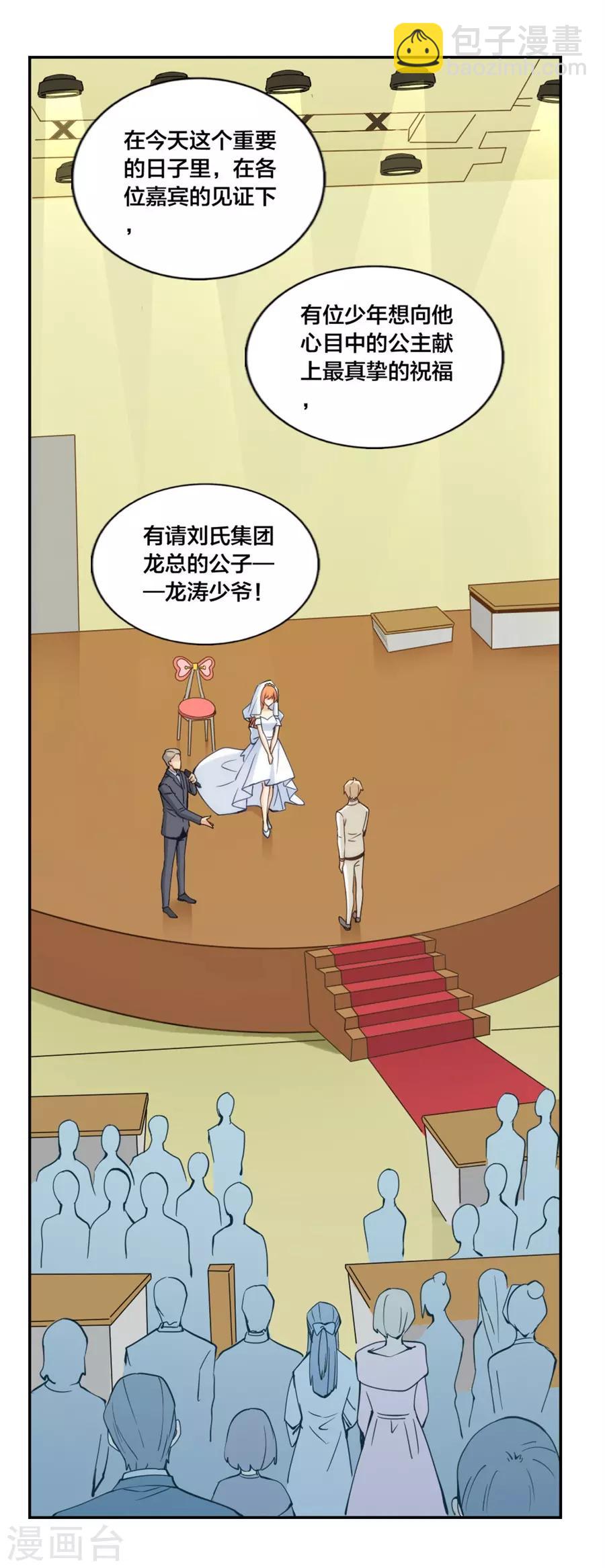 第149话-第149话