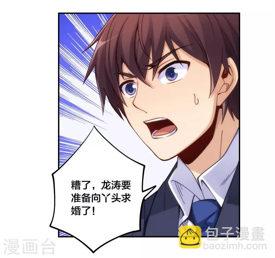 第149话-第149话