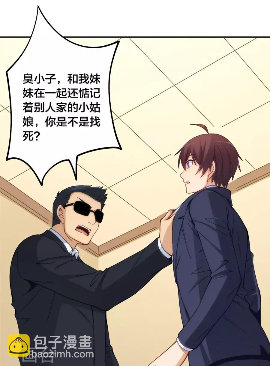 第149话-第149话