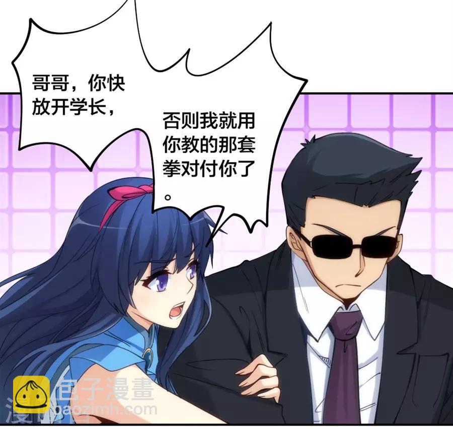 第149话-第149话