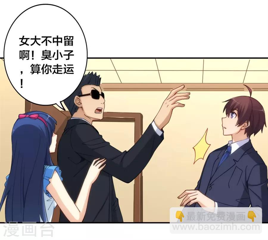 第149话-第149话