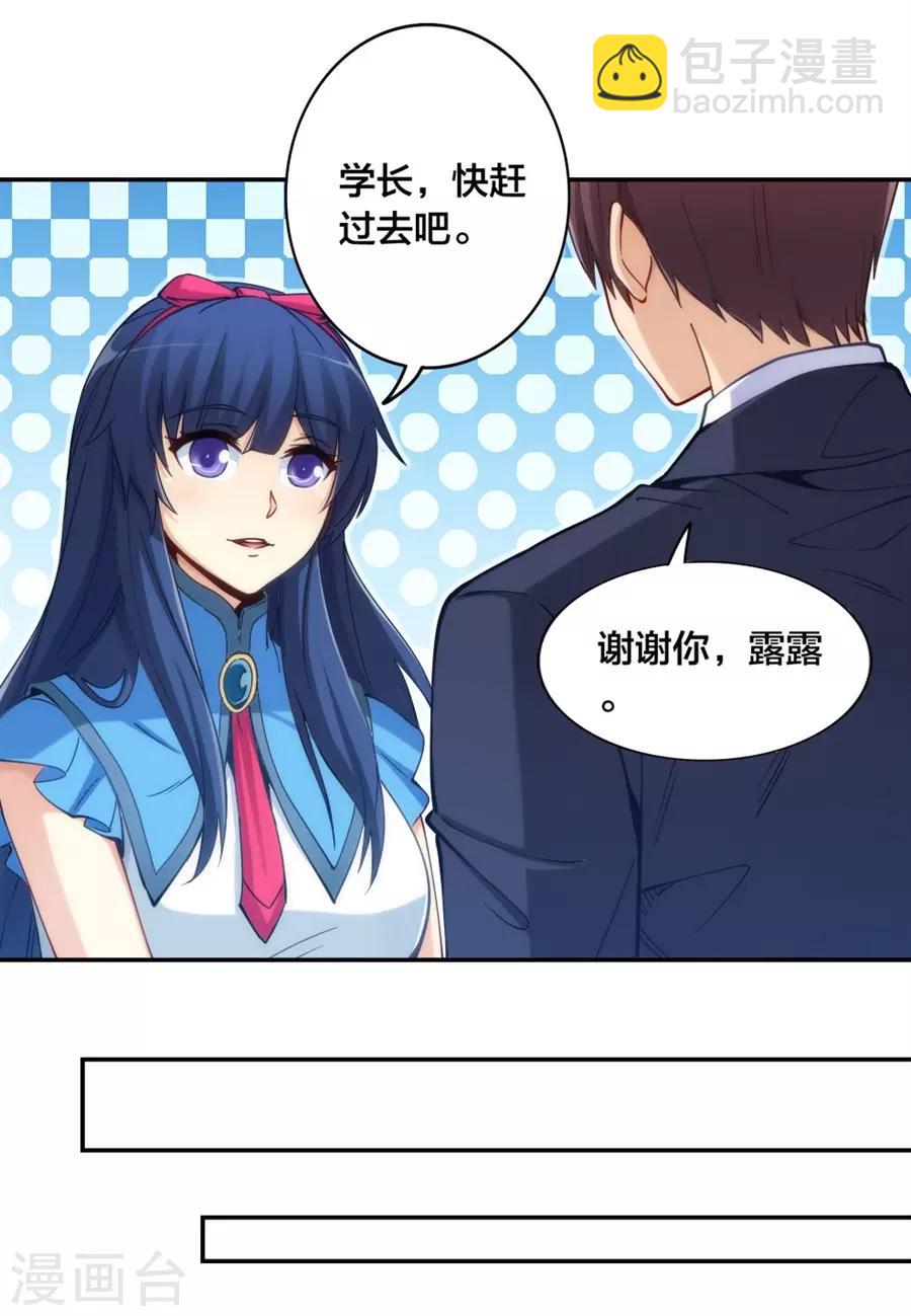第149话-第149话