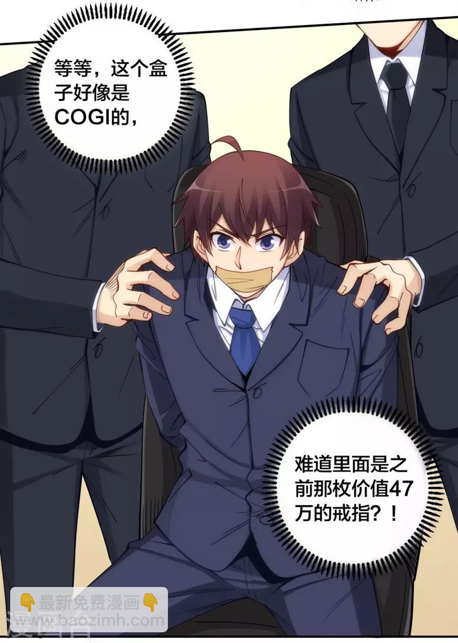 第149话-第149话