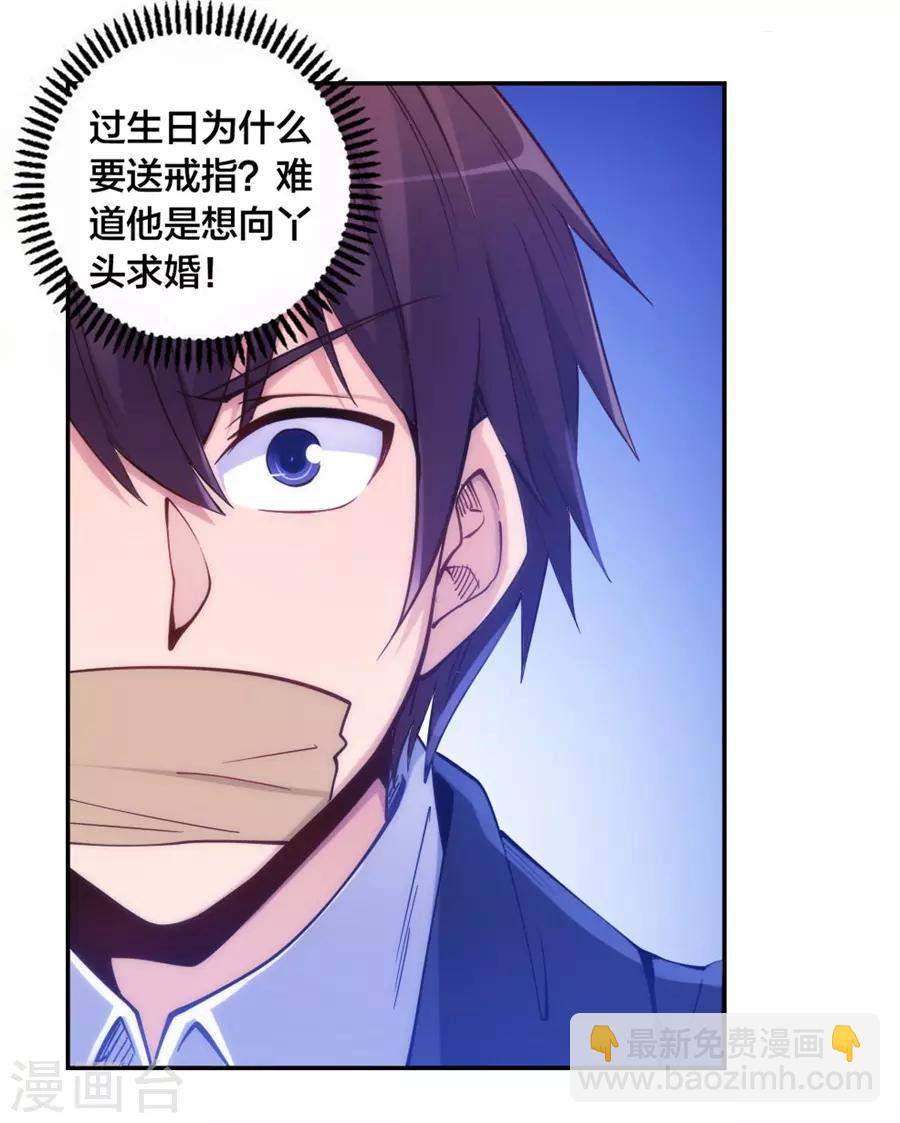 第149话-第149话