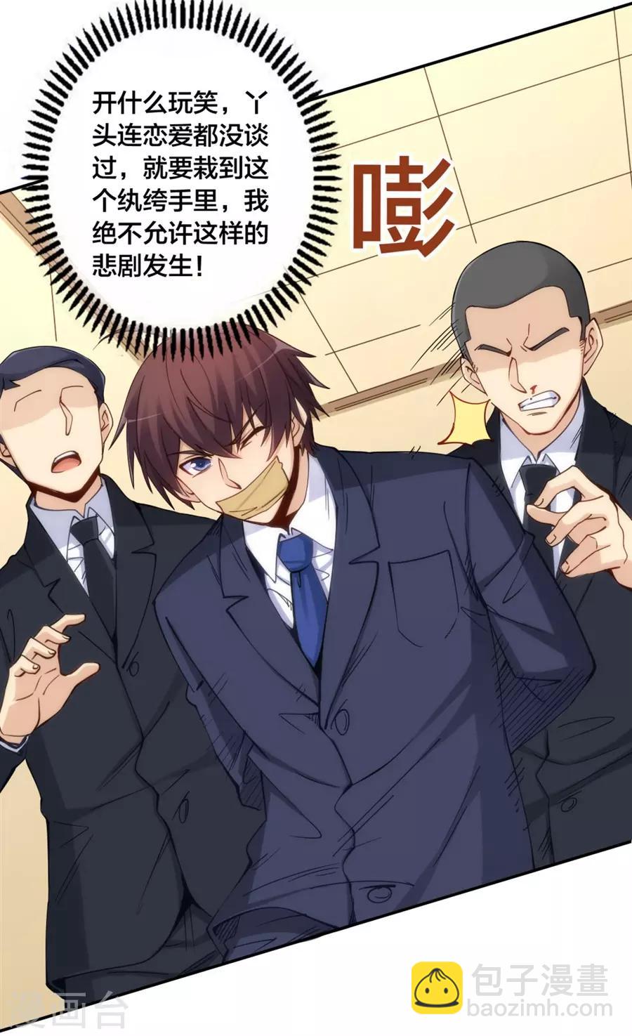 第149话-第149话