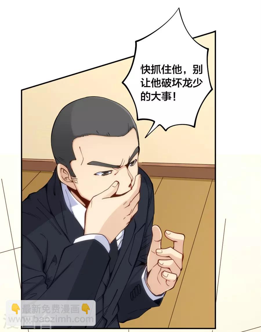 第149话-第149话