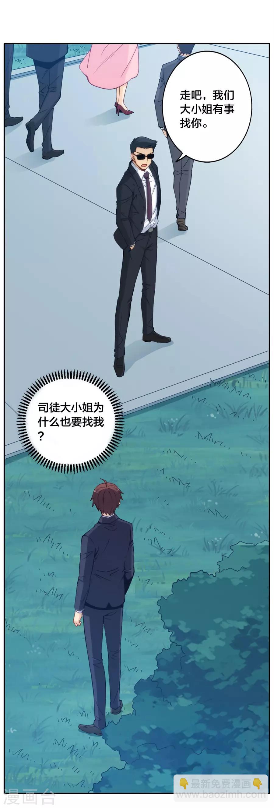第151话-第151话