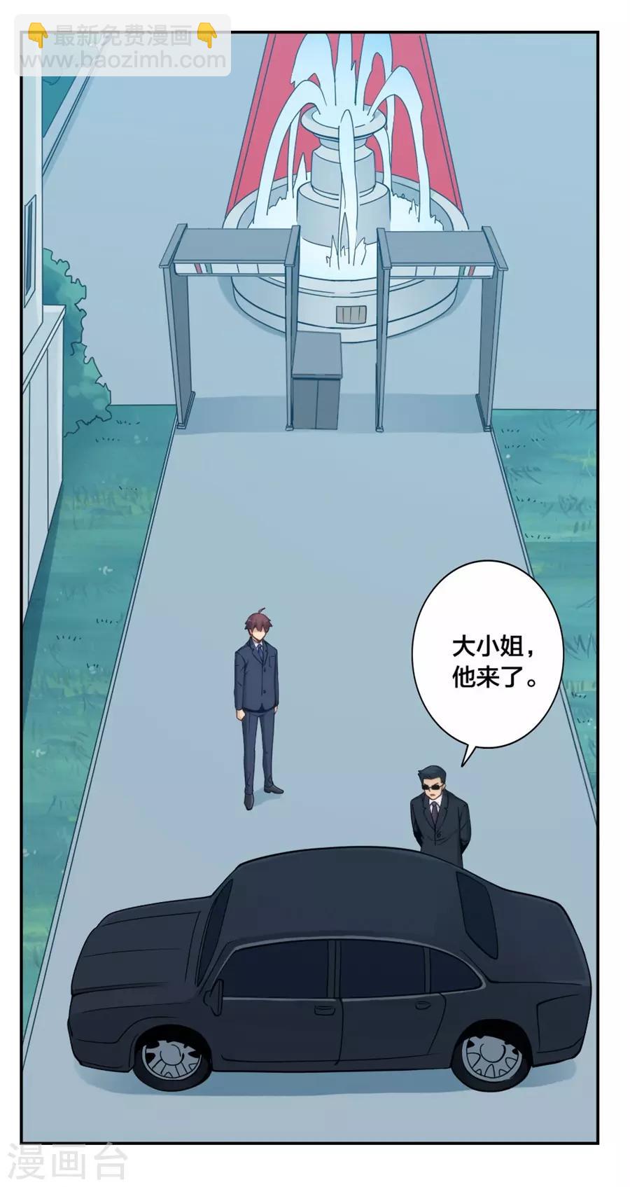 第151话-第151话