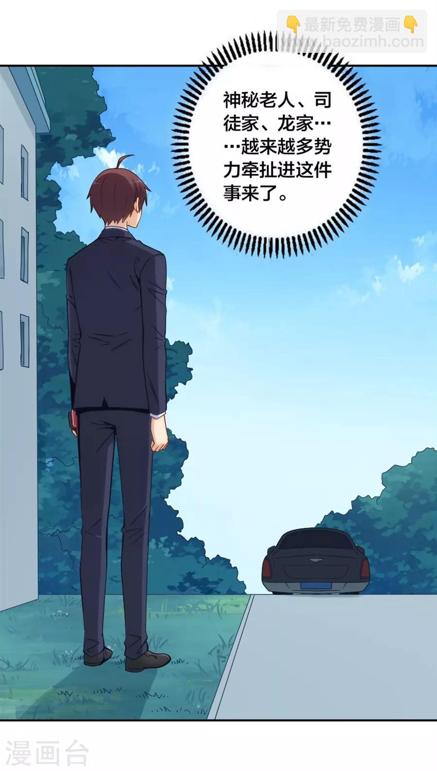 第151话-第151话