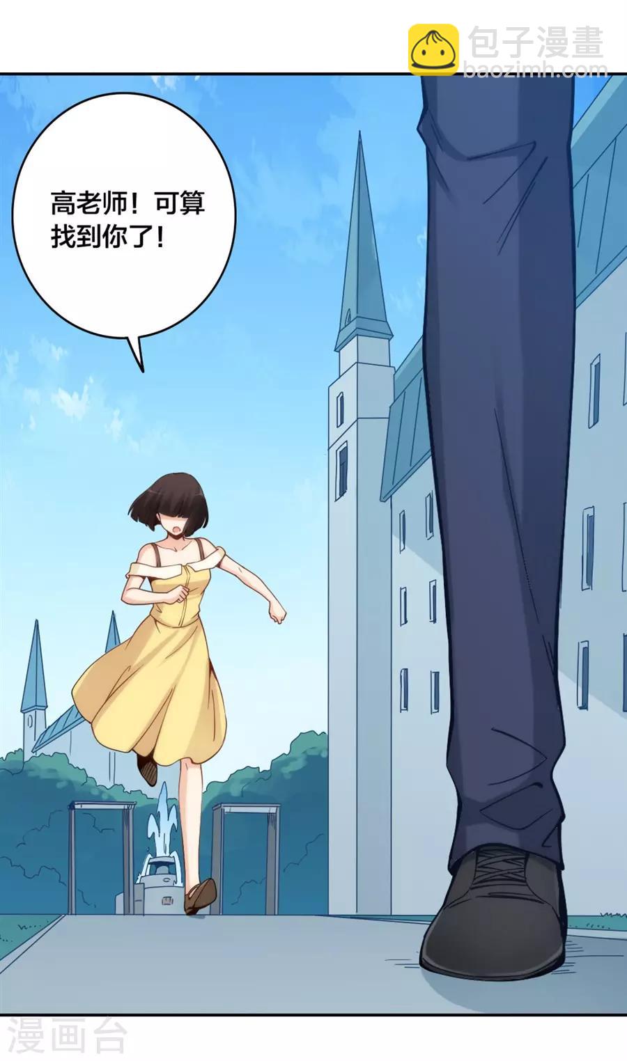 第151话-第151话