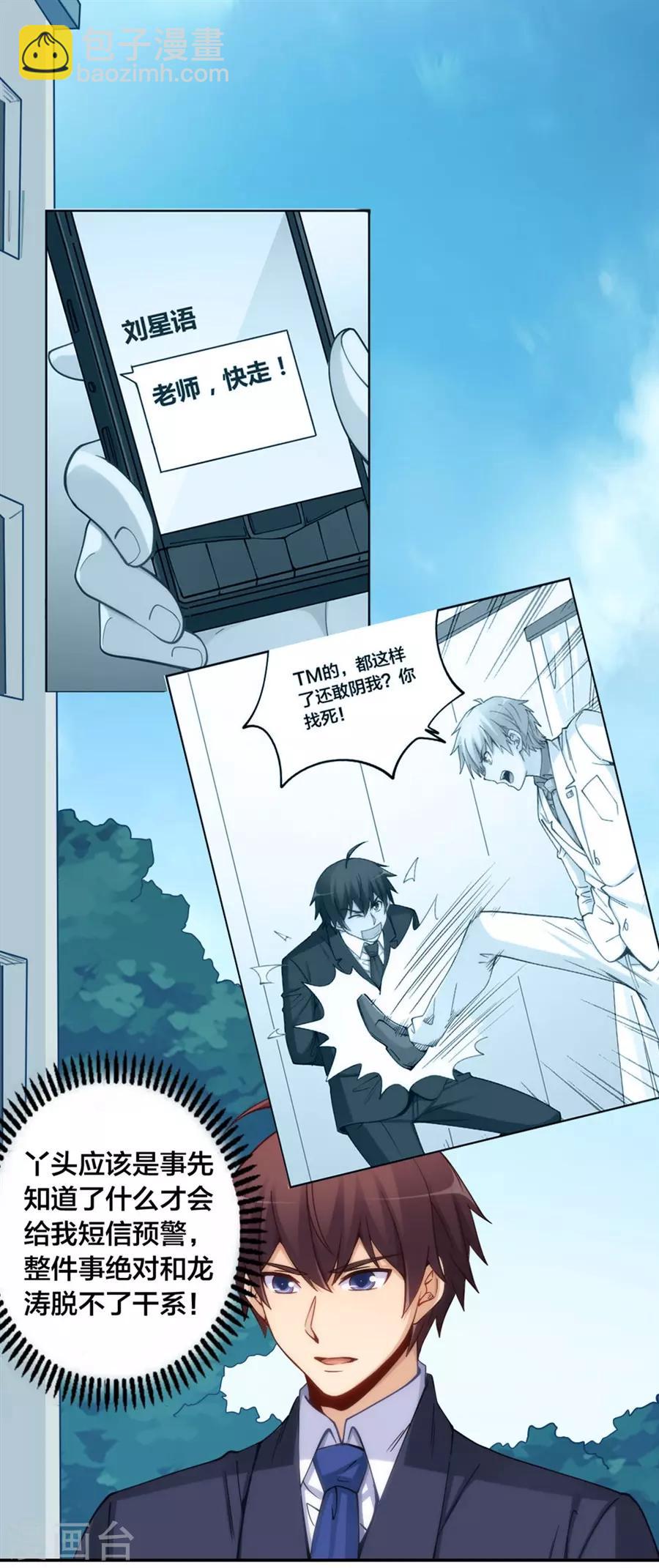 第151话-第151话