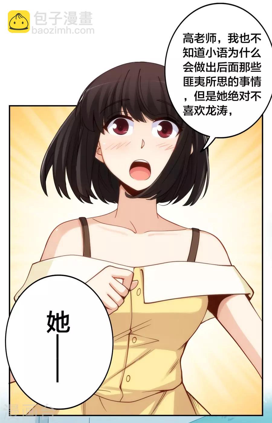 第151话-第151话