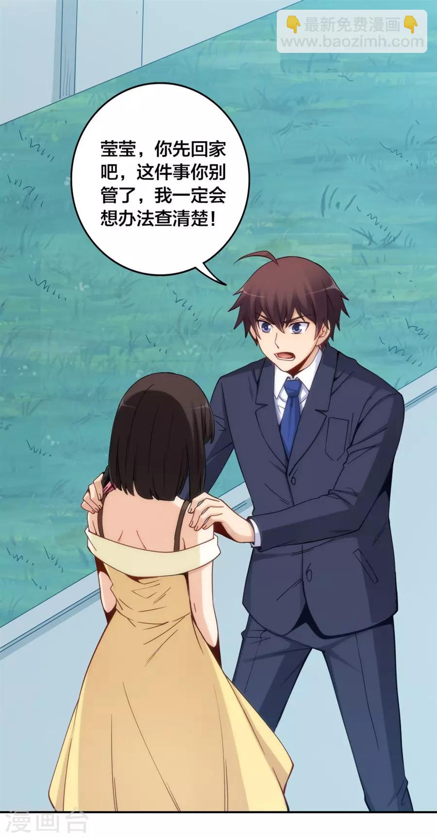第151话-第151话