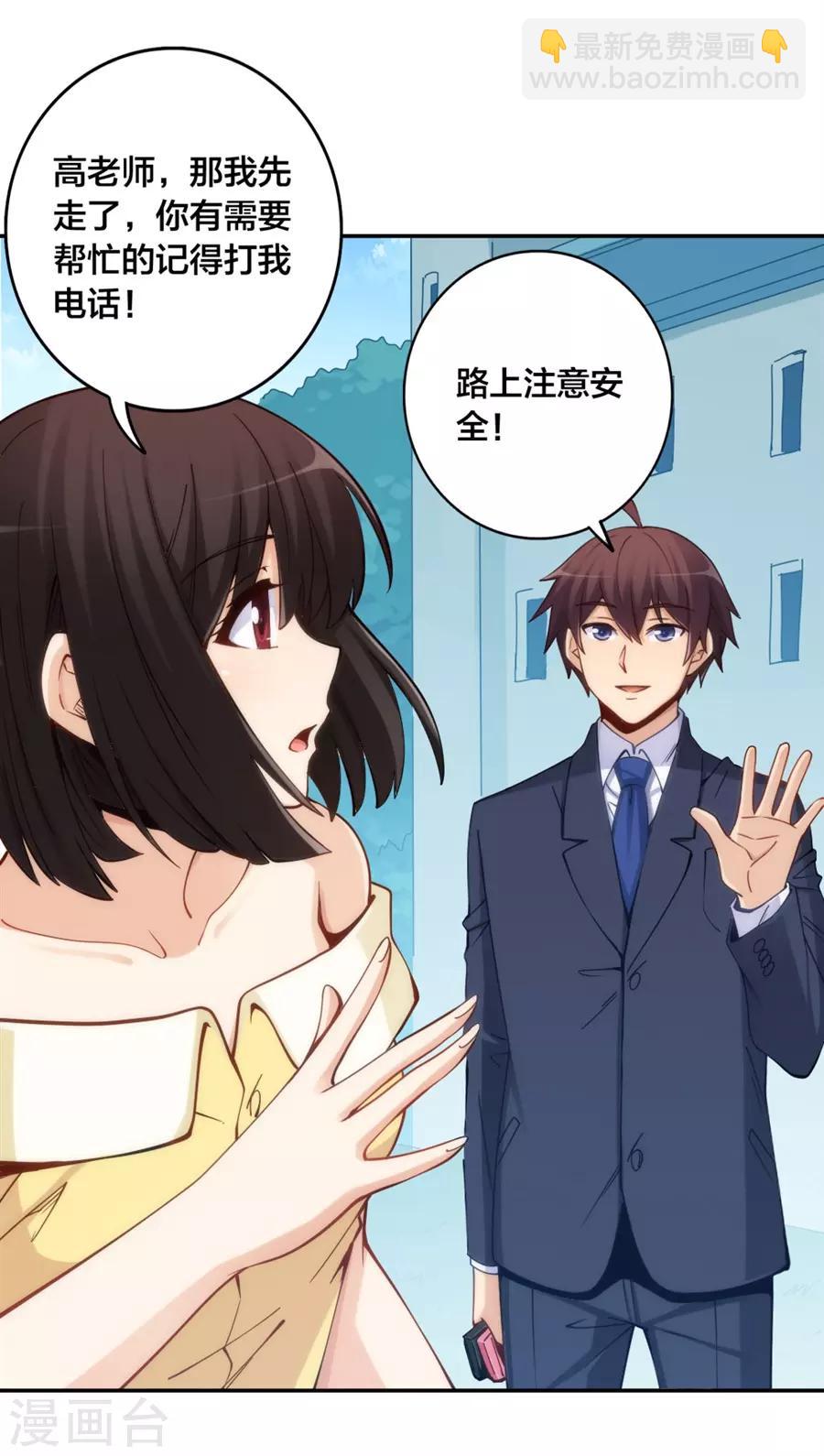 第151话-第151话