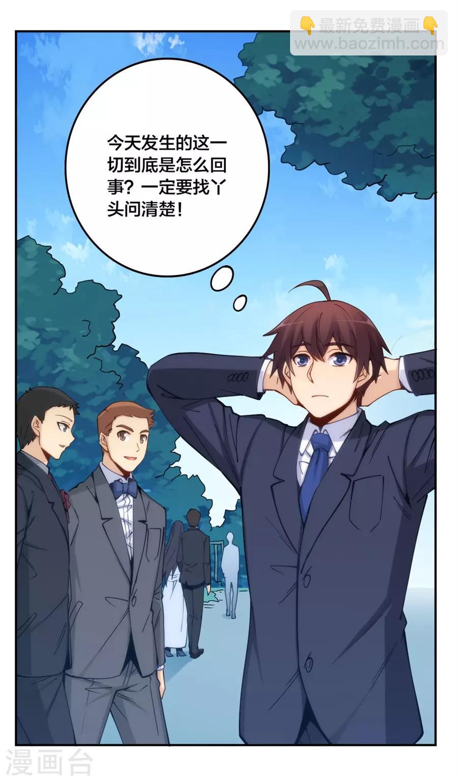 第151话-第151话